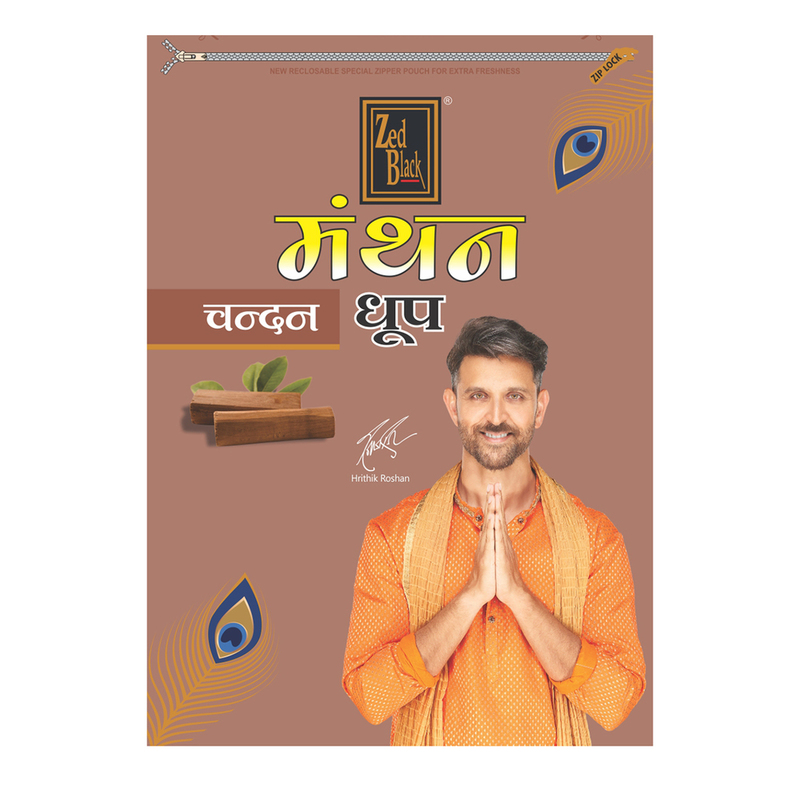 ZED ZIPPER MANTHAN BLACK DHOOP 165 G